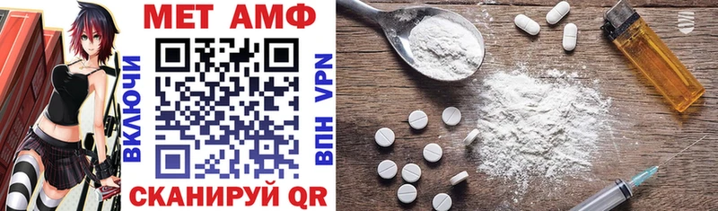 Купить  Белорецк  Amphetamine Розовый 