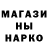 ГАШ ice o lator Sergei Ssd