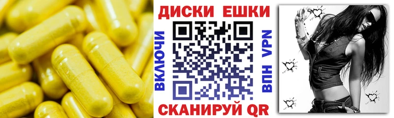 Экстази 280мг  Купить закладки  Белорецк 
