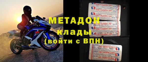 героин Балахна