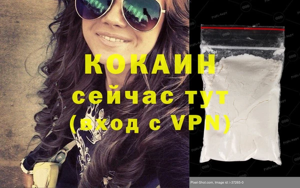 героин Балахна