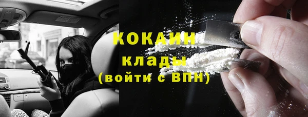 героин Балахна