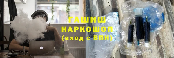MDMA Протвино