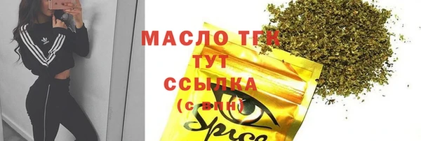 героин Балахна