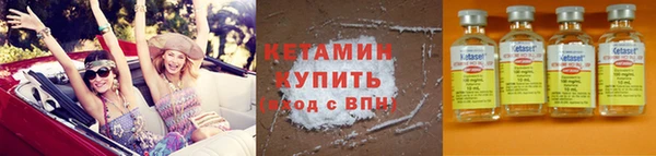 мефедрон Пролетарск