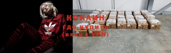 героин Балахна