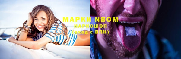 мефедрон Пролетарск
