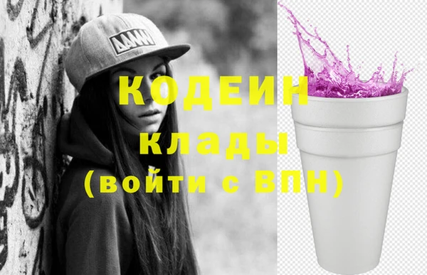 героин Балахна