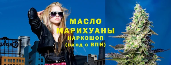 MDMA Протвино