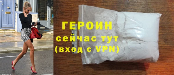 героин Балахна