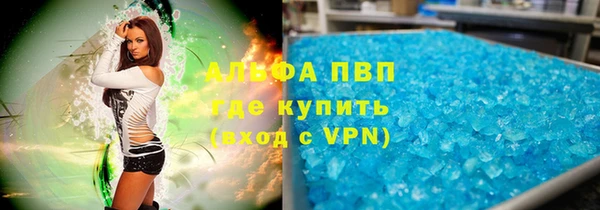 героин Балахна