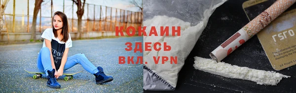 героин Балахна