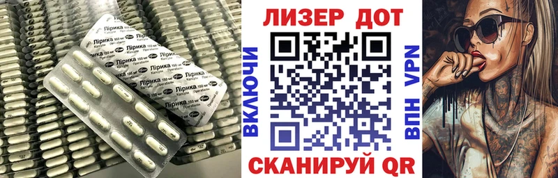 ЛСД экстази кислота  Купить закладки  Белорецк 
