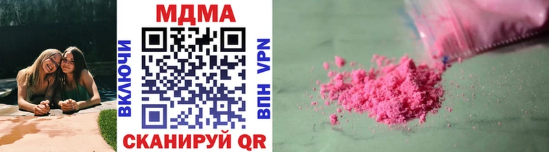 MDMA VHQ  Купить закладки  Белорецк 