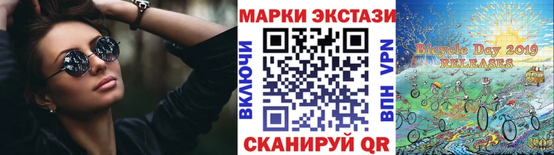 Марки NBOMe 1,5мг Купить где Белорецк