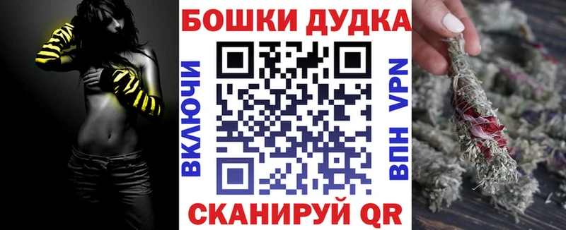 Купить где  Белорецк  Конопля AK-47 
